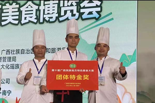 微信圖片_20211207113145.jpg 微信圖片_20211207113145.jpg