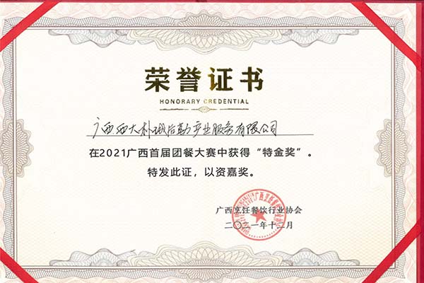 微信圖片_20211207113138.jpg 微信圖片_20211207113138.jpg