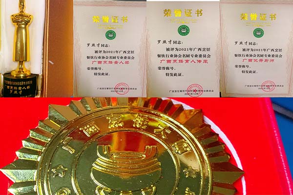 微信圖片_20211207103513.jpg 微信圖片_20211207103513.jpg