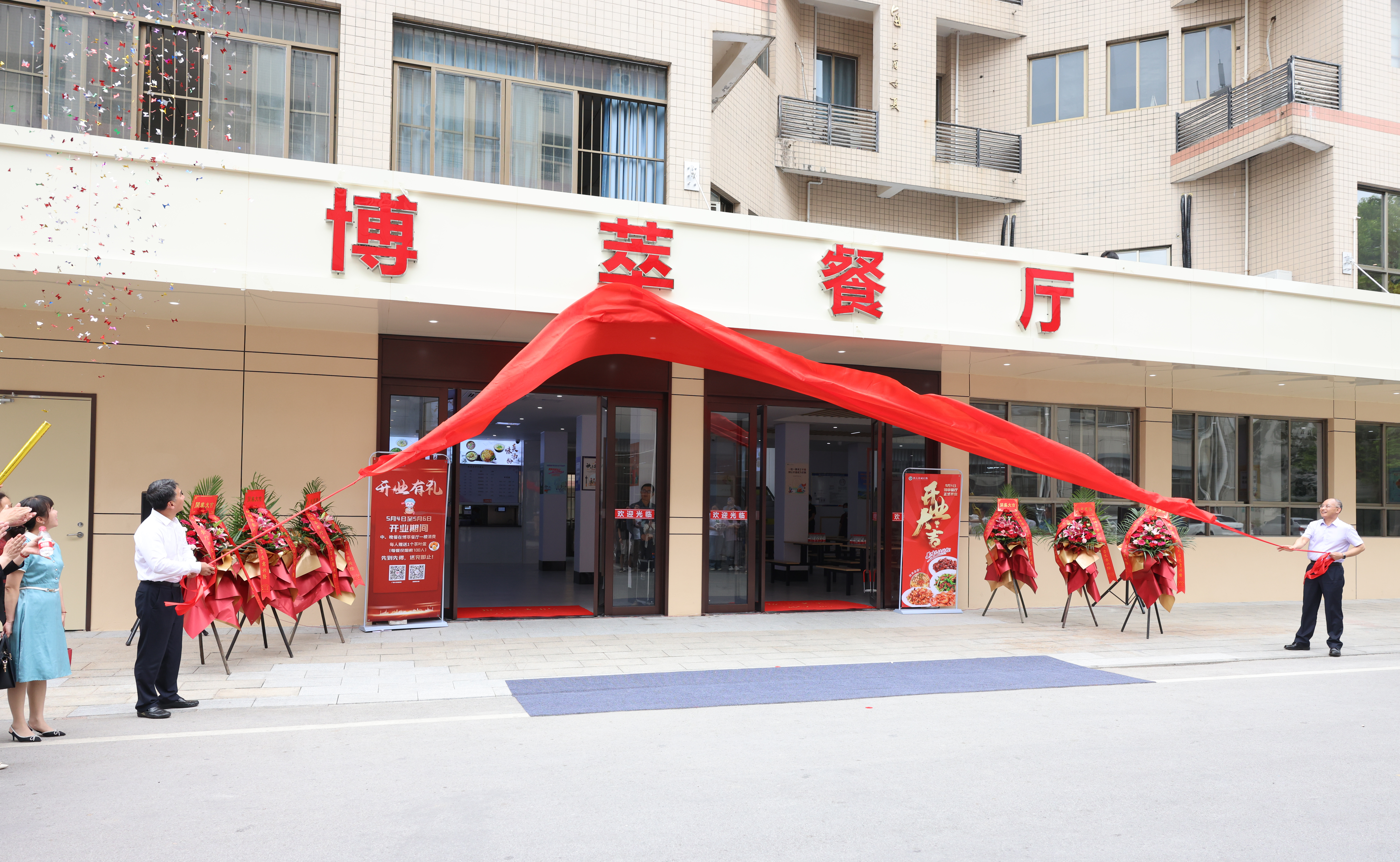 微信圖片_20230505093543.jpg 微信圖片_20230505093543.jpg