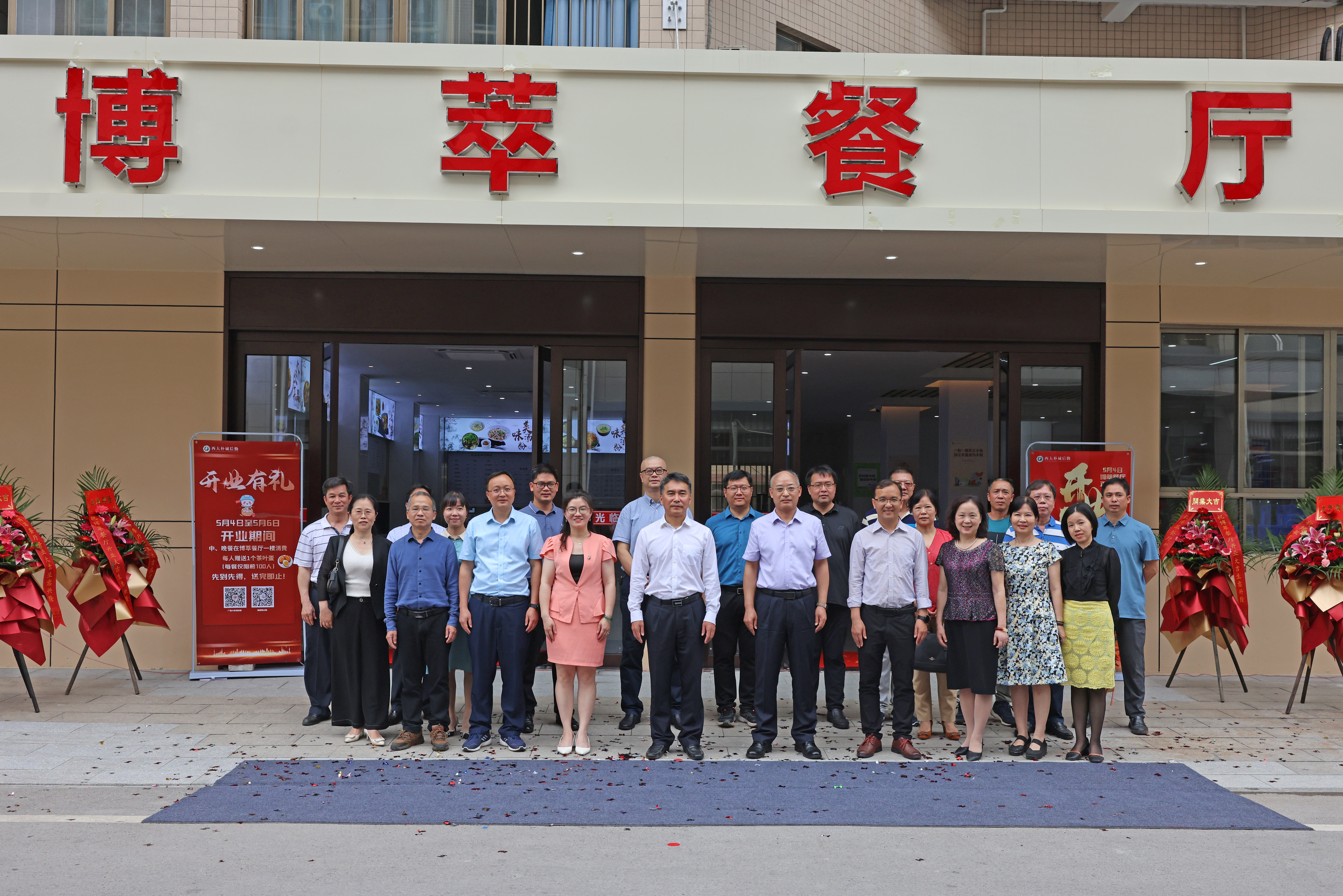 微信圖片_20230505093551.jpg 微信圖片_20230505093551.jpg